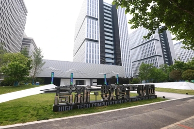 鄭州高新區下半年將重點布局智能傳感器與算力產業，強化金融信息咨詢服務支撐